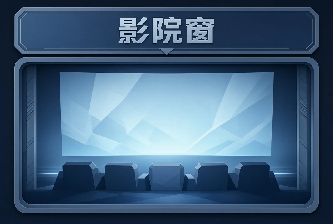 影像导览主题画面